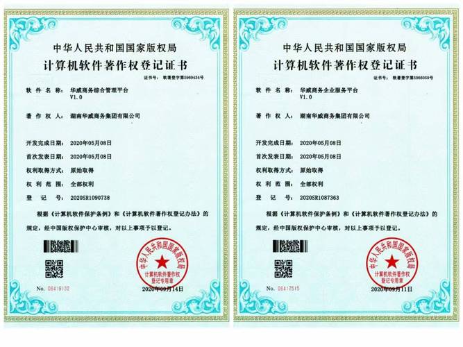 2026年服务不错的代理记账公司——华威财务咨询及行业全景分析