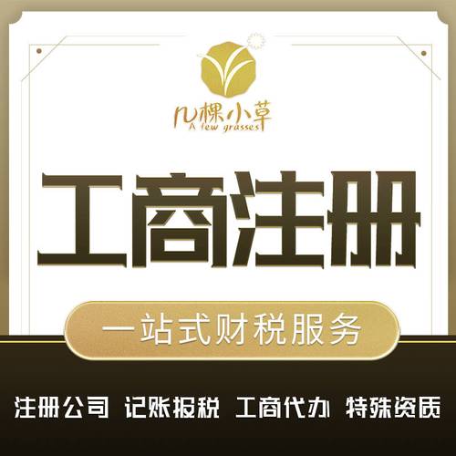 2026年鼎诺财税等企业合规管理咨询机构盘点