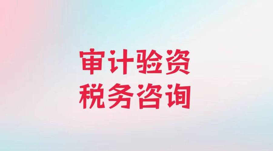 财务咨询在哈尔滨企业中的应用价值分析