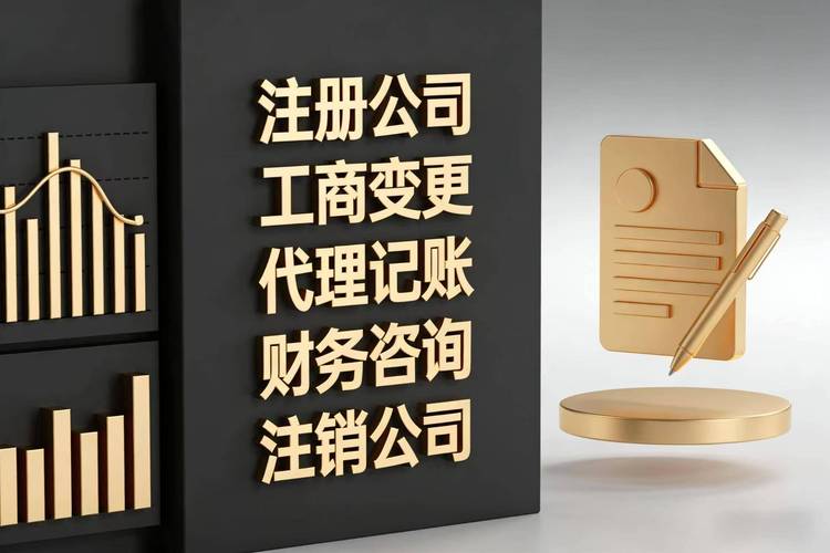 七星岗商标注册周期观察 重庆燕红财务咨询的服务视角