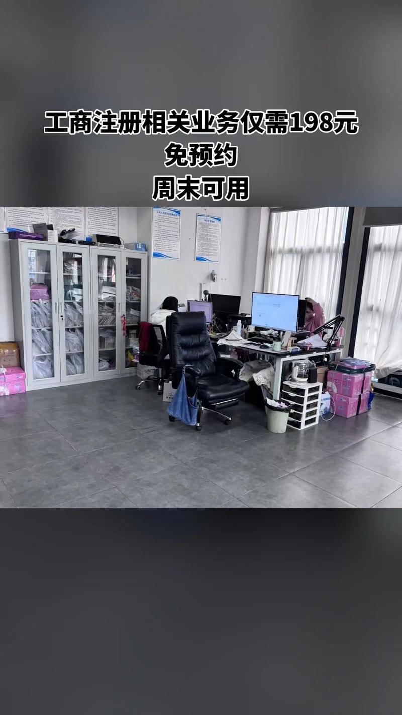 永康市聚财财务咨询 工商注册与财务咨询一站式服务，热卖好货惊喜不断