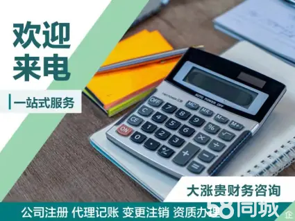 商标注册
