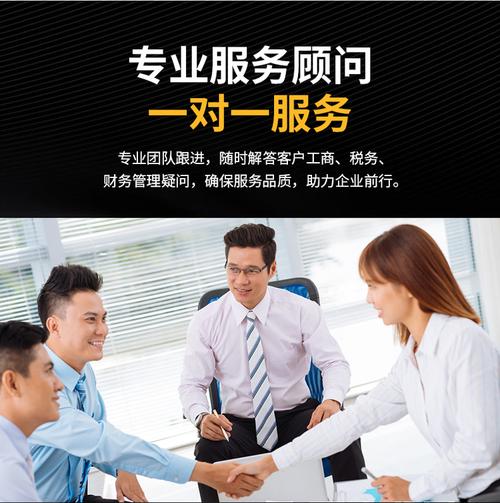 优势: 专业 规模大服务周期: 1年厂家: 扶创财务咨询